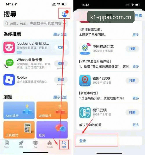 k1体育平台官方下载实用指南：尊贵棋牌体验从正确安装开始