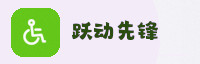 合作伙伴